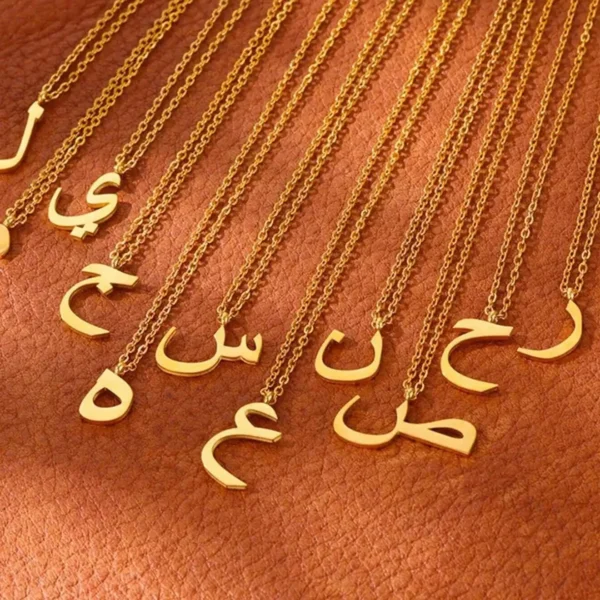Arabic Name Initials